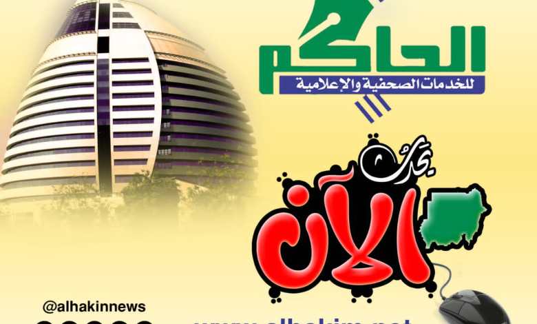 بيان من الخارجية بخصوص قصف المليشيا للمستشفى السعودي بالفاشر بيان من الخارجية بخصوص قصف المليشيا للمستشفى السعودي بالفاشر