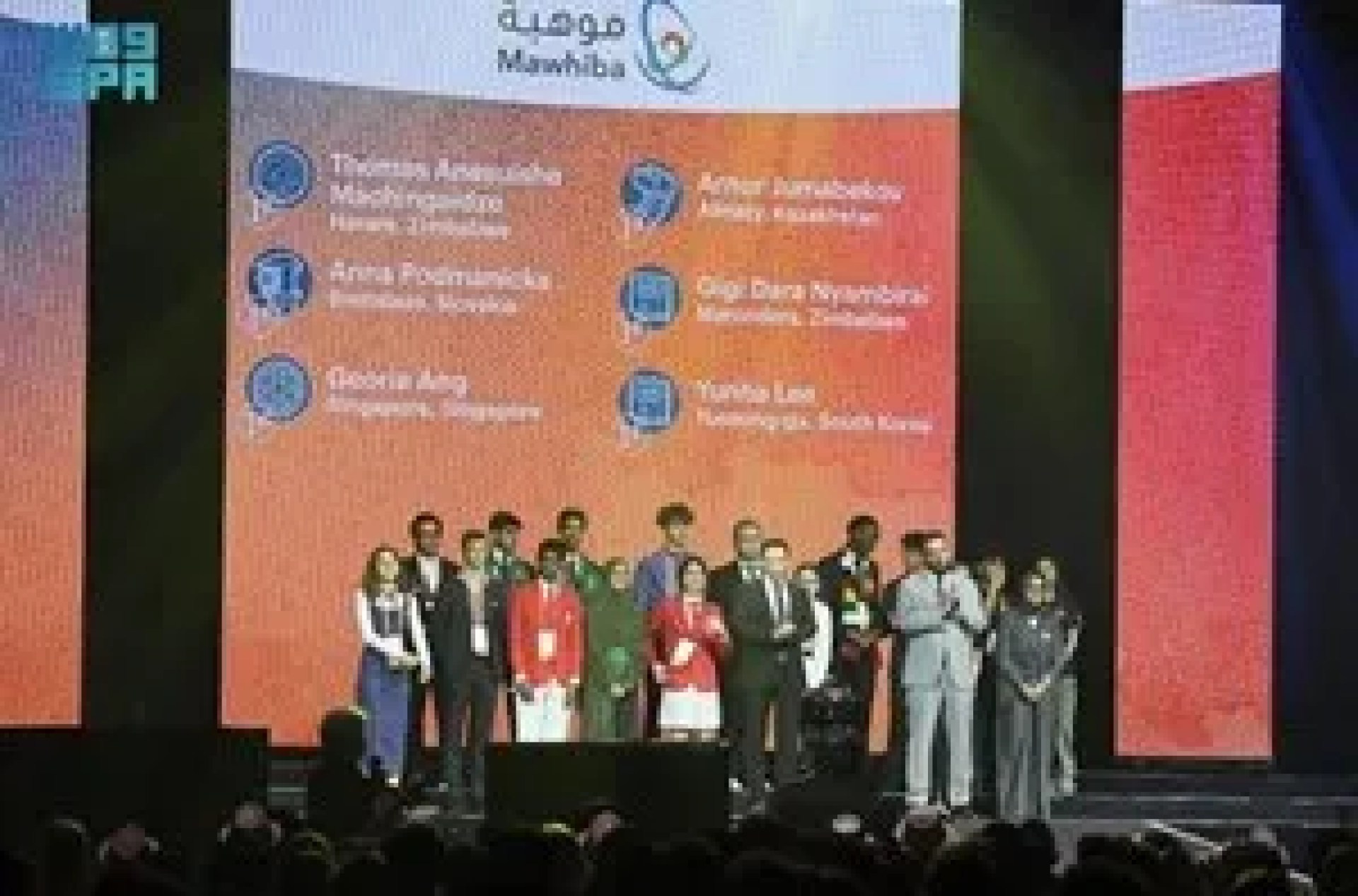طلبة المملكة يحصدون 9 جوائز خاصة في "آيسف 2025" طلبة المملكة يحصدون 9 جوائز خاصة في "آيسف 2025"