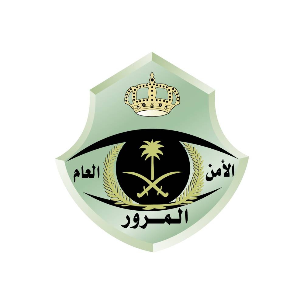 استخدام الجوال يتصدّر مسببات الحوادث المرورية في حائل استخدام الجوال يتصدّر مسببات الحوادث المرورية في حائل