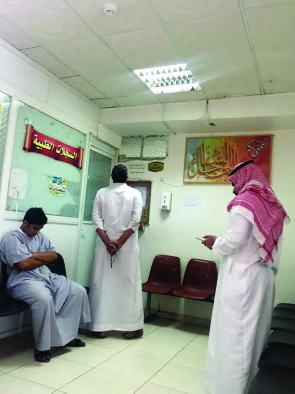 1305 شكاوى ضد شركات التأمين 1305 شكاوى ضد شركات التأمين