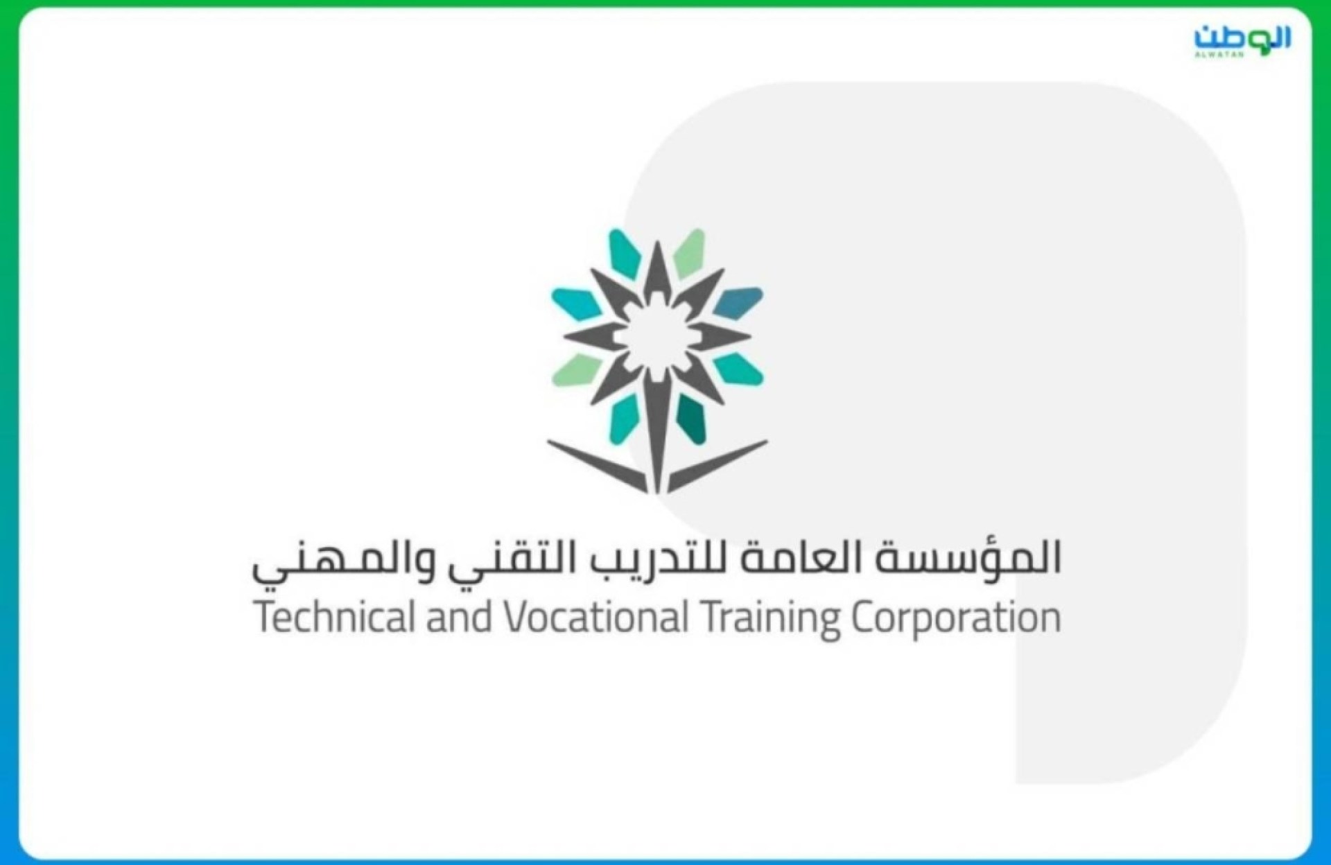التدريب التقني: رصد أكثر من 160 مخالفة في منشآت التدريب الأهلية في الربع الأول 2025 التدريب التقني: رصد أكثر من 160 مخالفة في منشآت التدريب الأهلية في الربع الأول 2025