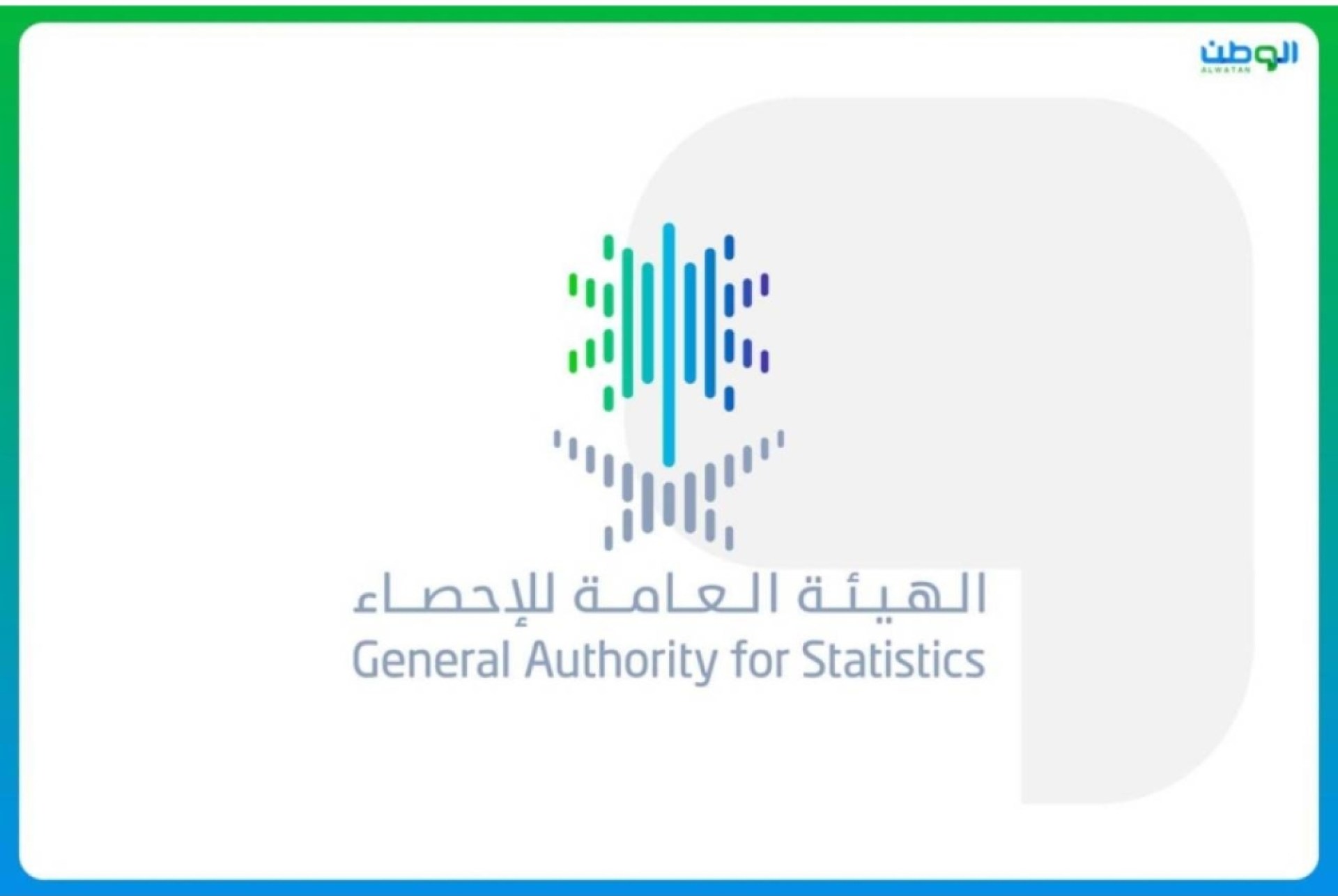 نمو الصادرات غير البترولية بنسبة 13.4% في الربع الأول و10.7% في مارس 2025 نمو الصادرات غير البترولية بنسبة 13.4% في الربع الأول و10.7% في مارس 2025