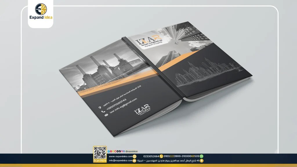 تصميم بروفايل شركة احترافي بأفكار مبتكرة وأسعار تنافسية تصميم بروفايل شركة احترافي بأفكار مبتكرة وأسعار تنافسية