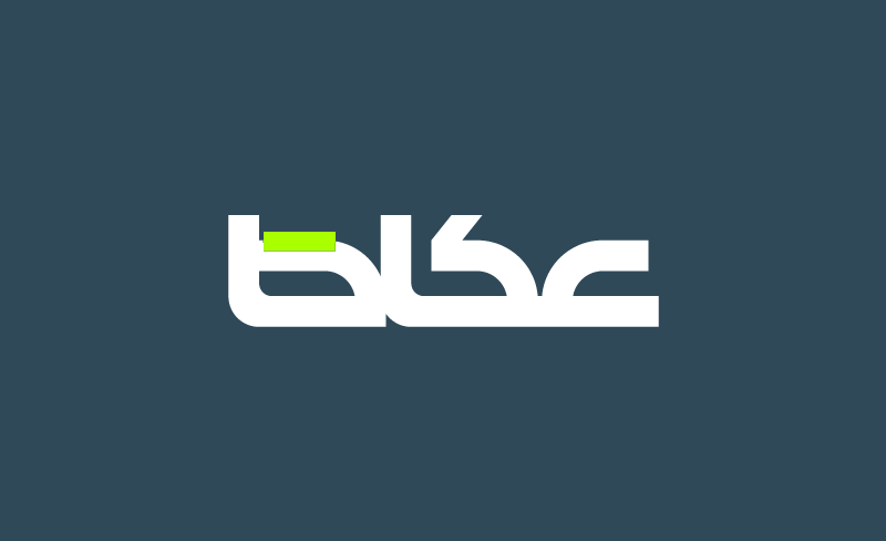 ترمب.. ولاية ثانية مختلفة ترمب.. ولاية ثانية مختلفة