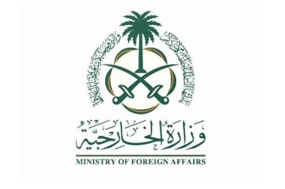 وزارة الخارجية: المملكة تدين وتستنكر الهجوم الإرهابي الذي وقع في مقديشو – أخبار السعودية وزارة الخارجية: المملكة تدين وتستنكر الهجوم الإرهابي الذي وقع في مقديشو – أخبار السعودية
