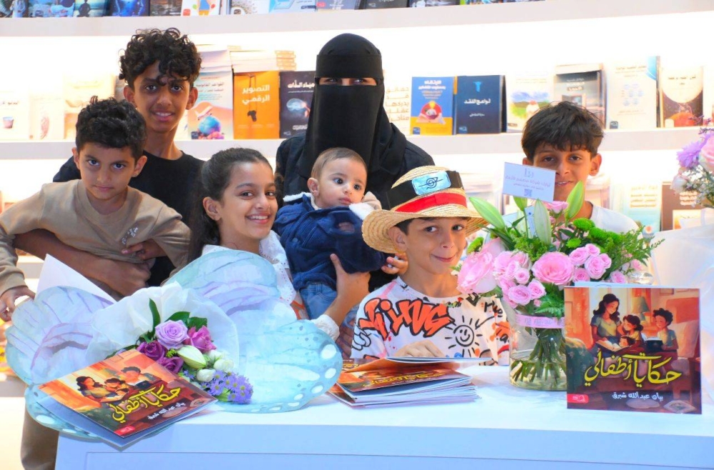 بيان تُدشِّن «حكايات أطفالي» في «كتاب جدة» – أخبار السعودية بيان تُدشِّن «حكايات أطفالي» في «كتاب جدة» – أخبار السعودية
