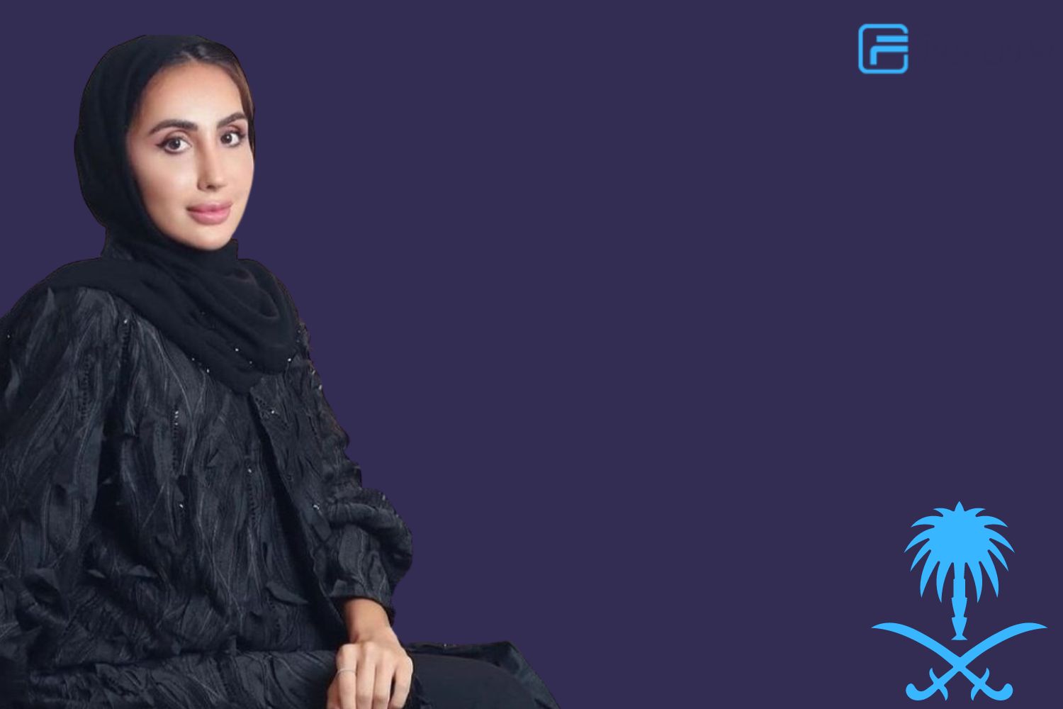 من هي الاميره ساره بن مشهور؟ ومن زوجها سيرة ذاتية كاملة 2024 من هي الاميره ساره بن مشهور؟ ومن زوجها سيرة ذاتية كاملة 2024