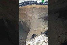 حفرة الباحة تثير الجدل – جريدة الوطن السعودية حفرة الباحة تثير الجدل – جريدة الوطن السعودية