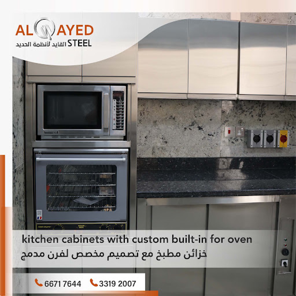 ابتكار وتجديد المساحات المطبخية: كيف يوازن القايد لأنظمة الحديد بين الجمال والوظيفة؟ ابتكار وتجديد المساحات المطبخية: كيف يوازن القايد لأنظمة الحديد بين الجمال والوظيفة؟