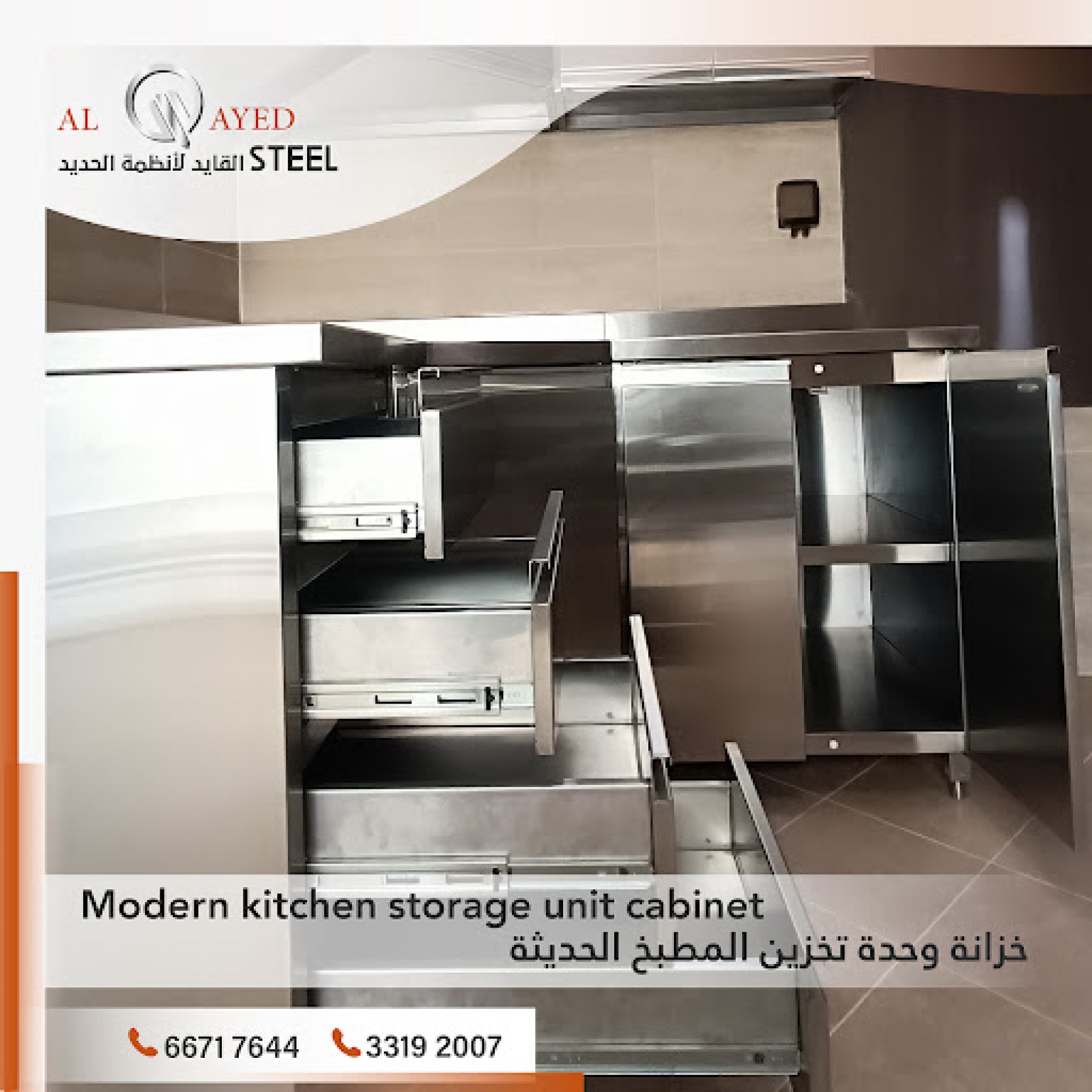 أنظمة الفولاذ المقاوم للصدأ: الحلول المثالية لتصميم المطابخ الحديثة أنظمة الفولاذ المقاوم للصدأ: الحلول المثالية لتصميم المطابخ الحديثة