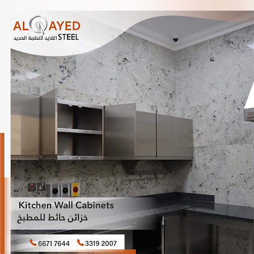 الفولاذ المقاوم للصدأ: الحل الأمثل لتصميم مطابخ عصرية ومستدامة الفولاذ المقاوم للصدأ: الحل الأمثل لتصميم مطابخ عصرية ومستدامة