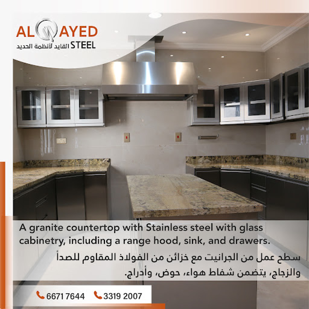 القايد سيستمز: التميز في تصميم مطابخ تجمع بين الأناقة والفعالية القايد سيستمز: التميز في تصميم مطابخ تجمع بين الأناقة والفعالية