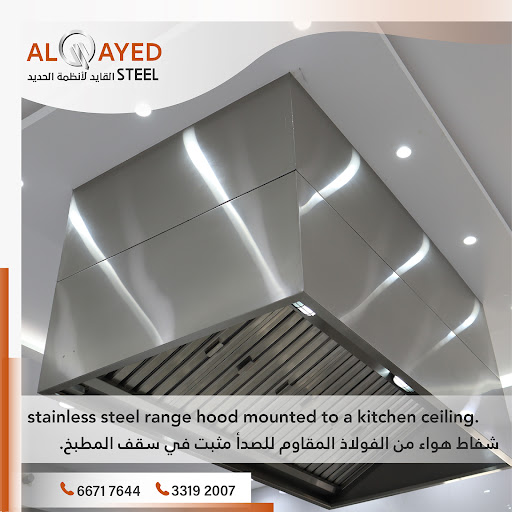 كيف تسهم أنظمة الفولاذ القايد في تحسين تصميم المطابخ الحديثة؟ كيف تسهم أنظمة الفولاذ القايد في تحسين تصميم المطابخ الحديثة؟