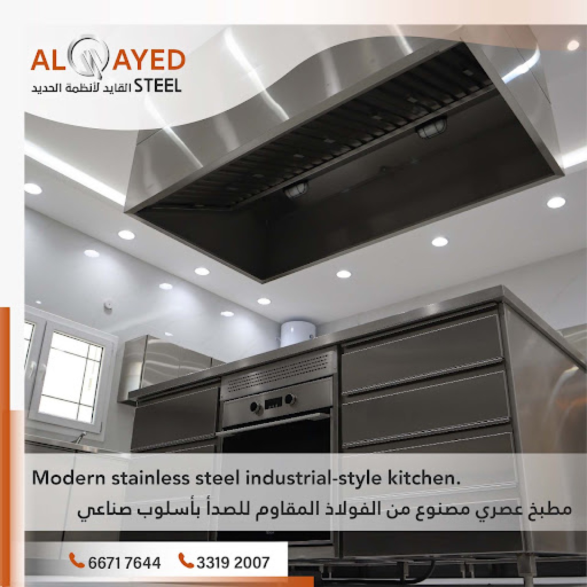 التميز في تصميم المطابخ باستخدام الفولاذ المقاوم للصدأ التميز في تصميم المطابخ باستخدام الفولاذ المقاوم للصدأ
