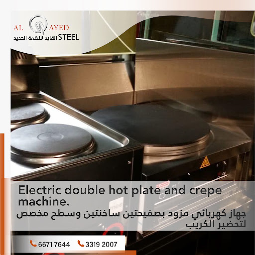 الفولاذ المقاوم للصدأ: الاختيار الأمثل لمطابخ القايد التجارية والسكنية الفولاذ المقاوم للصدأ: الاختيار الأمثل لمطابخ القايد التجارية والسكنية