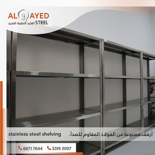 تصميم مطابخ حديثة في قطر باستخدام الفولاذ المقاوم للصدأ تصميم مطابخ حديثة في قطر باستخدام الفولاذ المقاوم للصدأ