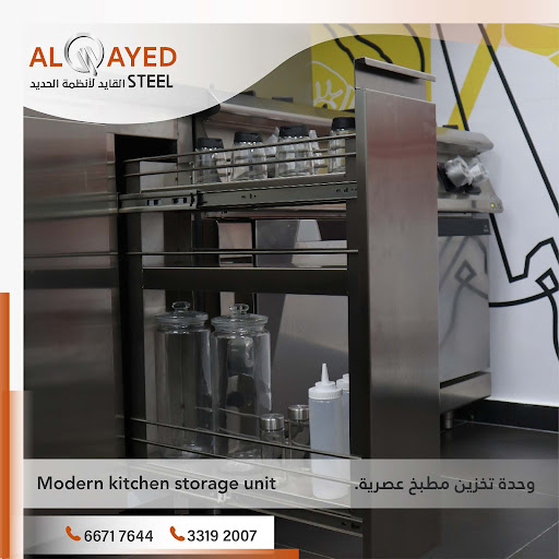 الفولاذ المقاوم للصدأ: خيار مثالي لمطابخ عصرية تجمع بين الأناقة والوظيفية في قطر الفولاذ المقاوم للصدأ: خيار مثالي لمطابخ عصرية تجمع بين الأناقة والوظيفية في قطر