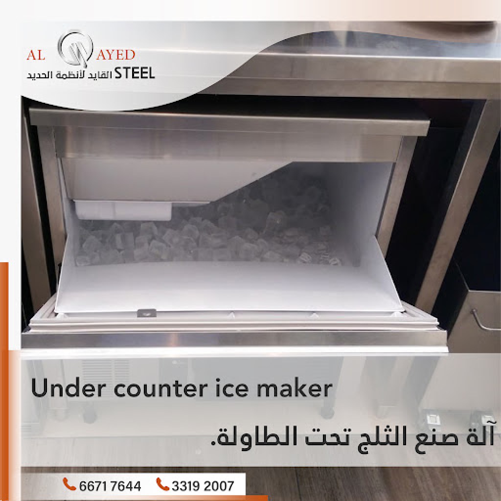 القايد لأنظمة الحديد: الريادة في تصميم المطابخ الحديثة لتحسين تجربة الطهي في قطر القايد لأنظمة الحديد: الريادة في تصميم المطابخ الحديثة لتحسين تجربة الطهي في قطر