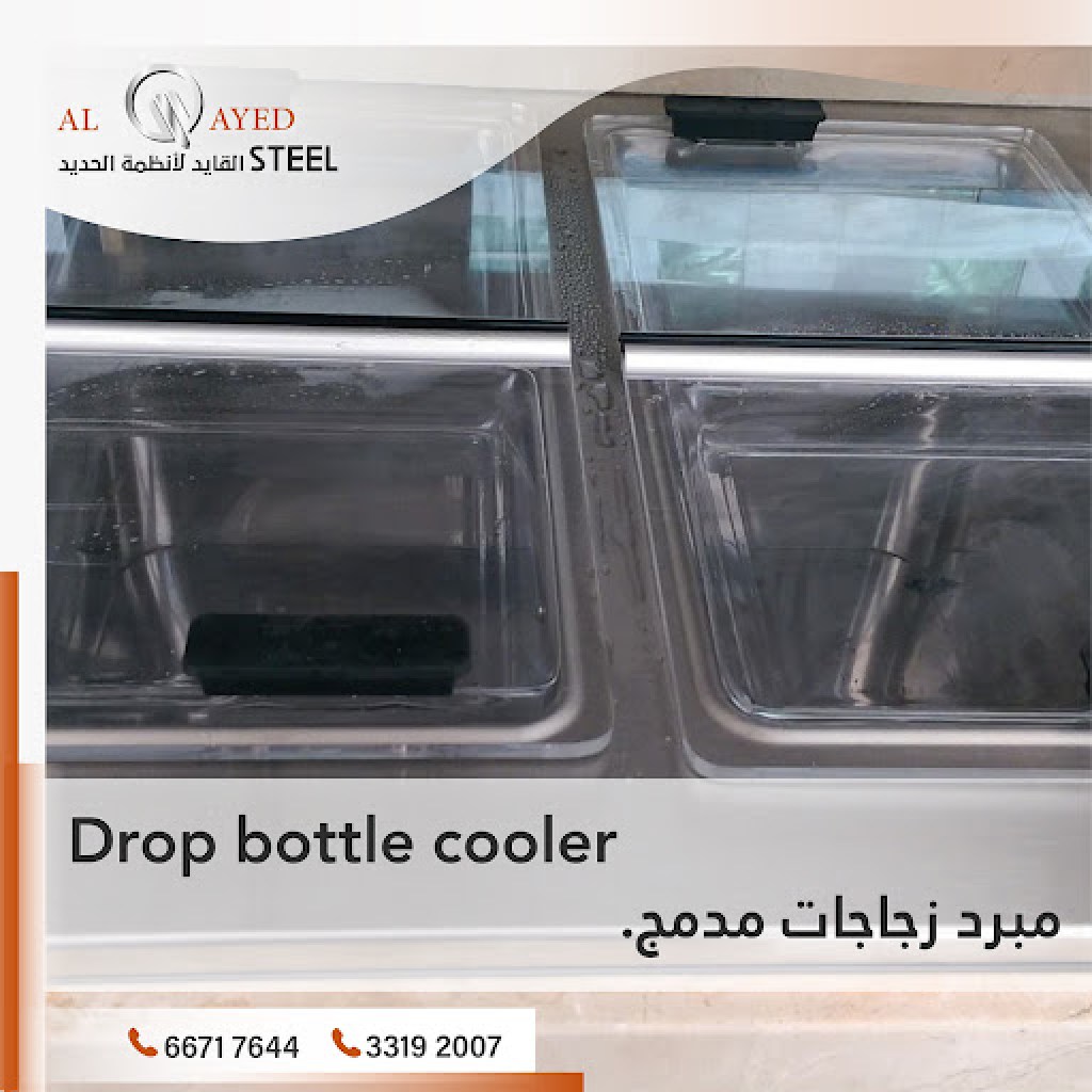 أنظمة القايد للصلب: الريادة في تقديم حلول المطابخ الحديثة في قطر أنظمة القايد للصلب: الريادة في تقديم حلول المطابخ الحديثة في قطر