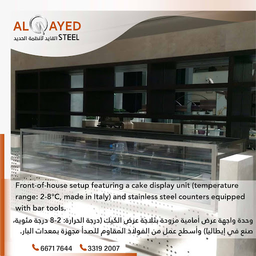 شركة القايد للأنظمة الحديدية: تحسين تجربة المطابخ الحديثة بالفولاذ المقاوم للصدأ في قطر شركة القايد للأنظمة الحديدية: تحسين تجربة المطابخ الحديثة بالفولاذ المقاوم للصدأ في قطر