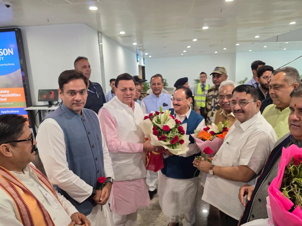 Dehradun: केंद्रीय मंत्री जेपी नड्डा पहुंचे उत्तराखंड, गुंजी में PHC का निरीक्षण और होम स्टे का भ्रमण करेंगे Dehradun: केंद्रीय मंत्री जेपी नड्डा पहुंचे उत्तराखंड, गुंजी में PHC का निरीक्षण और होम स्टे का भ्रमण करेंगे