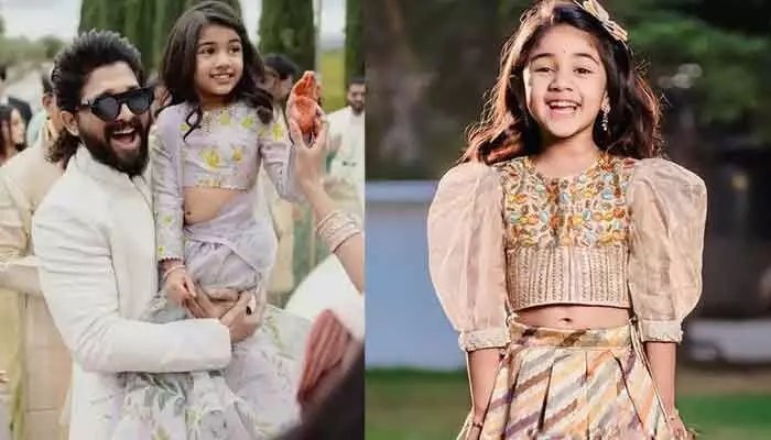 అల్లు అర్హ వరల్డ్ రికార్డ్ అల్లు అర్హ వరల్డ్ రికార్డ్