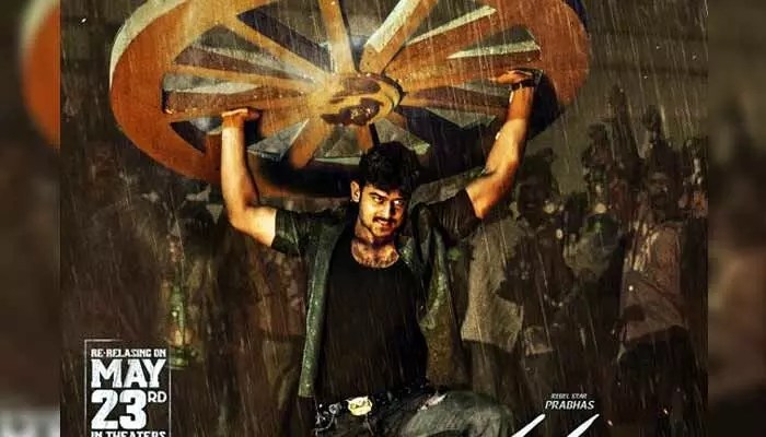 ప్రభాస్: వర్షం సినిమా రీ రిలీజ్కు డేట్ ఫిక్స్.. అఫీషియల్ పోస్టర్ వైరల్ ప్రభాస్: వర్షం సినిమా రీ రిలీజ్కు డేట్ ఫిక్స్.. అఫీషియల్ పోస్టర్ వైరల్