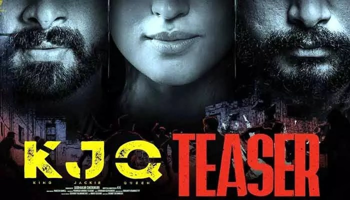 KJQ: స్టార్ డైరెక్టర్ శ్రీకాంత్ ఓదెల తమ్ముడు హీరోగా కొత్త సినిమా.. హీరోయిన్గా బోల్డ్ బ్యూటీ KJQ: స్టార్ డైరెక్టర్ శ్రీకాంత్ ఓదెల తమ్ముడు హీరోగా కొత్త సినిమా.. హీరోయిన్గా బోల్డ్ బ్యూటీ