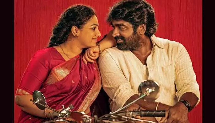 Vijay Sethupathi: క్రేజీ టైటిల్తో వచ్చేస్తున్న విజయ్ రగ్గడ్ లవ్ స్టోరీ.. నెట్టింట పోస్టర్ వైరల్ Vijay Sethupathi: క్రేజీ టైటిల్తో వచ్చేస్తున్న విజయ్ రగ్గడ్ లవ్ స్టోరీ.. నెట్టింట పోస్టర్ వైరల్