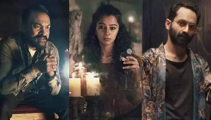 ఇట్స్ అఫీషియల్.. నాలుగేళ్ల తర్వాత ఓటీటీలోకి రాబోతున్న ‘ఇరుల్’ మిస్టరీ థ్రిల్లర్.. స్ట్రీమింగ్ ఎప్పటినుంచంటే? ఇట్స్ అఫీషియల్.. నాలుగేళ్ల తర్వాత ఓటీటీలోకి రాబోతున్న ‘ఇరుల్’ మిస్టరీ థ్రిల్లర్.. స్ట్రీమింగ్ ఎప్పటినుంచంటే?