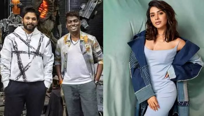 Samantha: అల్లు అర్జున్- అట్లీ సినిమాలో సమంత కీ రోల్.. స్పందించి క్లారిటీ ఇవ్వడంతో అంతా షాక్! Samantha: అల్లు అర్జున్- అట్లీ సినిమాలో సమంత కీ రోల్.. స్పందించి క్లారిటీ ఇవ్వడంతో అంతా షాక్!
