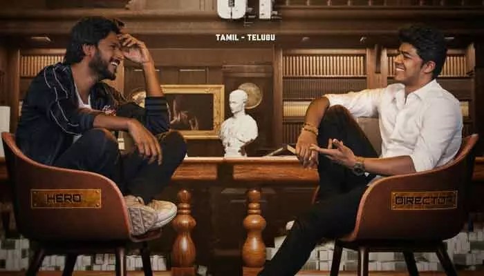 Sundeep Kishan: థ్రిల్లర్ యాక్షన్ రైడ్ లోడింగ్.. హీరో బర్త్ డే స్పెషల్ ‘SK-31’ నుంచి స్పెషల్ వీడియో షేర్ చేసి హైప్ పెంచిన మేకర్స్ Sundeep Kishan: థ్రిల్లర్ యాక్షన్ రైడ్ లోడింగ్.. హీరో బర్త్ డే స్పెషల్ ‘SK-31’ నుంచి స్పెషల్ వీడియో షేర్ చేసి హైప్ పెంచిన మేకర్స్