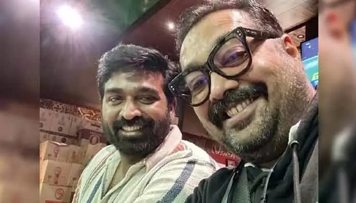 విజయ్ సేతుపతిపై అనురాగ్ కశ్యప్ ఆసక్తికర వ్యాఖ్యలు..! విజయ్ సేతుపతిపై అనురాగ్ కశ్యప్ ఆసక్తికర వ్యాఖ్యలు..!