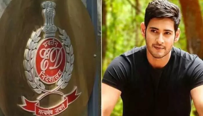 ఈ రోజు ఈడీ విచారణకు హాజరుకానున్న మహేష్ బాబు ఈ రోజు ఈడీ విచారణకు హాజరుకానున్న మహేష్ బాబు