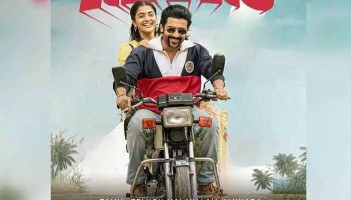 Surya's 'Retro': అప్పుడే ఓటీటీలోకి రెట్రో.. నిరుత్సాహంలో సూర్య ఫ్యాన్స్ Surya's 'Retro': అప్పుడే ఓటీటీలోకి రెట్రో.. నిరుత్సాహంలో సూర్య ఫ్యాన్స్