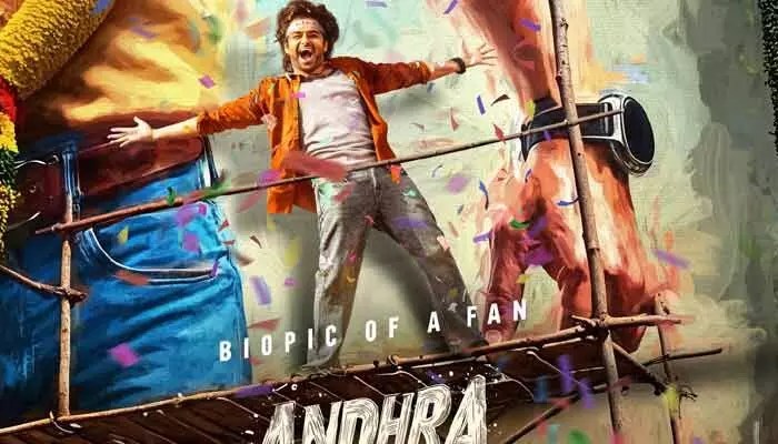 Ram Pothineni: రామ్ పోతినేని బర్త్ డే స్పెషల్.. డబుల్ అప్డేట్స్తో అభిమానులను సర్ప్రైజ్ చేసిన మూవీ మేకర్స్ Ram Pothineni: రామ్ పోతినేని బర్త్ డే స్పెషల్.. డబుల్ అప్డేట్స్తో అభిమానులను సర్ప్రైజ్ చేసిన మూవీ మేకర్స్