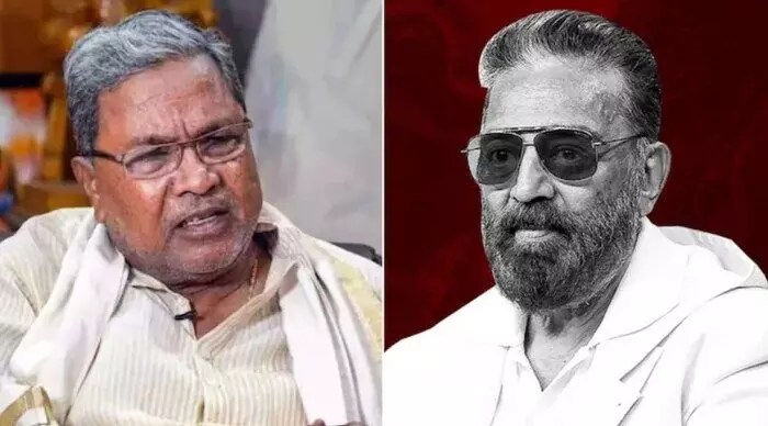 Kamal Haasan: కన్నడ పుట్టుకకు తమిళంతో సంబంధం లేదు.. కమల్ పై సీఎం ఫైర్ Kamal Haasan: కన్నడ పుట్టుకకు తమిళంతో సంబంధం లేదు.. కమల్ పై సీఎం ఫైర్