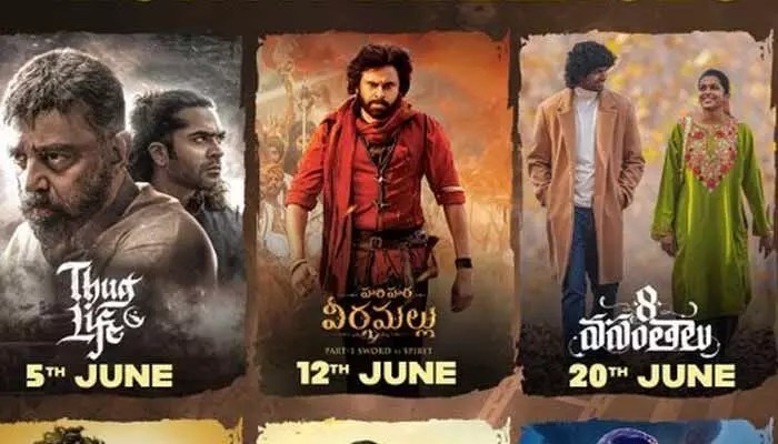 సినీ ప్రియులకు గుడ్ న్యూస్.. ఈ నెలలో థియేటర్లలో రిలీజ్ కాబోతున్న చిత్రాలు ఇవే.. సినీ ప్రియులకు గుడ్ న్యూస్.. ఈ నెలలో థియేటర్లలో రిలీజ్ కాబోతున్న చిత్రాలు ఇవే..