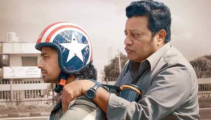 Sai Kumar: గుండెను పిండేసేలా ‘చౌకీదార్’ సాంగ్ లిరిక్స్.. కన్నీరు పెట్టుకుంటున్న నెటిజన్లు Sai Kumar: గుండెను పిండేసేలా ‘చౌకీదార్’ సాంగ్ లిరిక్స్.. కన్నీరు పెట్టుకుంటున్న నెటిజన్లు