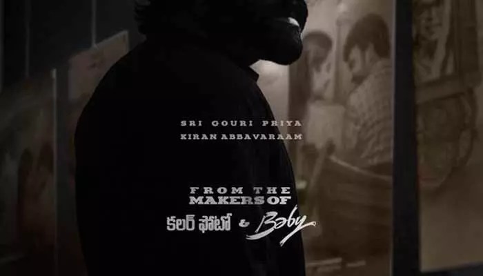 మరో కొత్త మూవీతో వస్తున్న యంగ్ హీరో.. ఆ స్టార్ డైరెక్టర్ చేతులమీదుగా టైటిల్& గ్లింప్స్ లాంచ్.. హైప్ పెంచేస్తున్న పోస్టర్ మరో కొత్త మూవీతో వస్తున్న యంగ్ హీరో.. ఆ స్టార్ డైరెక్టర్ చేతులమీదుగా టైటిల్& గ్లింప్స్ లాంచ్.. హైప్ పెంచేస్తున్న పోస్టర్
