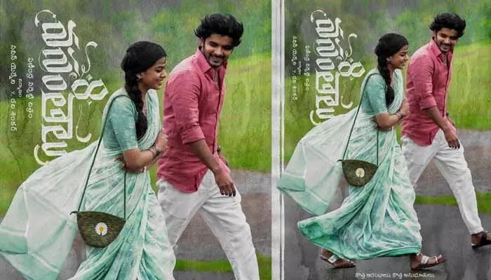 న్యూ బిగినింగ్స్, ఫీలింగ్స్.. ‘8 వసంతాలు’ సినిమా నుంచి బిగ్ అప్డేట్ న్యూ బిగినింగ్స్, ఫీలింగ్స్.. ‘8 వసంతాలు’ సినిమా నుంచి బిగ్ అప్డేట్