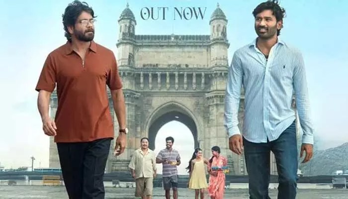 ‘కుబేర’ నుంచి సెకెండ్ సింగిల్ రిలీజ్.. ‘అనగనగా కథ’ అంటూ ఆకట్టుకుంటున్న లిరిక్స్ ‘కుబేర’ నుంచి సెకెండ్ సింగిల్ రిలీజ్.. ‘అనగనగా కథ’ అంటూ ఆకట్టుకుంటున్న లిరిక్స్
