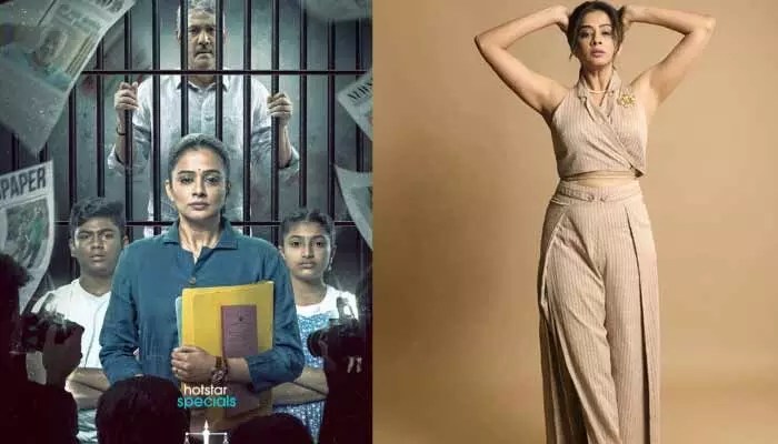 Priyamani: ప్రియమణి ‘గుడ్ వైఫ్’ రిలీజ్పై అప్డేట్ ఇచ్చిన జియో హాట్ స్టార్.. క్యూరియాసిటీ పెంచుతున్న పోస్టర్ Priyamani: ప్రియమణి ‘గుడ్ వైఫ్’ రిలీజ్పై అప్డేట్ ఇచ్చిన జియో హాట్ స్టార్.. క్యూరియాసిటీ పెంచుతున్న పోస్టర్
