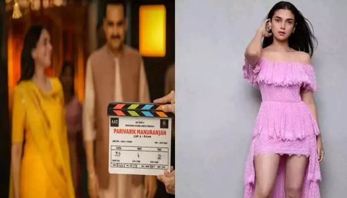 Aditi Rao Hydari: సెకండ్ ఇన్నింగ్స్ స్టార్ట్ చేసిన అదితి.. అతడితో రొమాన్స్కు రెడీ.. నీ పక్కన తండ్రిలా ఉన్నాడంటున్న నెటిజన్లు Aditi Rao Hydari: సెకండ్ ఇన్నింగ్స్ స్టార్ట్ చేసిన అదితి.. అతడితో రొమాన్స్కు రెడీ.. నీ పక్కన తండ్రిలా ఉన్నాడంటున్న నెటిజన్లు