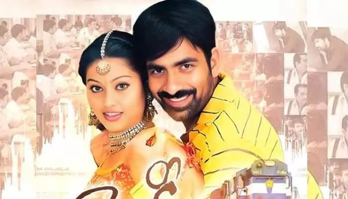 Ravi Teja: రవితేజ బ్లాక్ బస్టర్ మూవీ రీ రిలీజ్.. అఫీషియల్ అనౌన్స్మెంట్తో ఆనందంలో ఫ్యాన్స్ Ravi Teja: రవితేజ బ్లాక్ బస్టర్ మూవీ రీ రిలీజ్.. అఫీషియల్ అనౌన్స్మెంట్తో ఆనందంలో ఫ్యాన్స్
