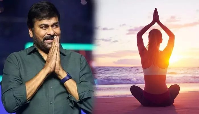 ఫోకస్తో ఫిట్నెస్.. యోగాతో రెండూ వస్తాయి.. యోగాడేను సెలబ్రేట్ చేద్దామని చిరంజీవి పిలుపు ఫోకస్తో ఫిట్నెస్.. యోగాతో రెండూ వస్తాయి.. యోగాడేను సెలబ్రేట్ చేద్దామని చిరంజీవి పిలుపు