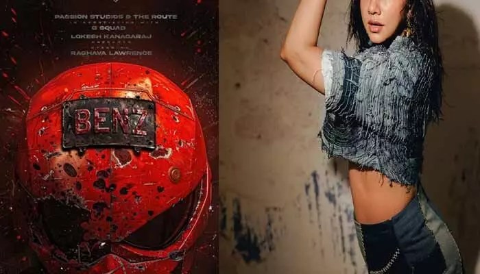 ‘బెంజ్’ సినిమాలో యంగ్ బ్యూటీ ఫిక్స్.. క్యూరియాసిటీ పెంచుతున్న ట్వీట్ ‘బెంజ్’ సినిమాలో యంగ్ బ్యూటీ ఫిక్స్.. క్యూరియాసిటీ పెంచుతున్న ట్వీట్