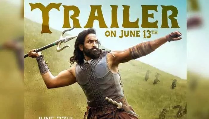 కన్నప్ప: ‘కన్నప్ప’ ట్రైలర్ అప్డేట్.. ఆకట్టుకుంటోన్న పోస్టర్ కన్నప్ప: ‘కన్నప్ప’ ట్రైలర్ అప్డేట్.. ఆకట్టుకుంటోన్న పోస్టర్