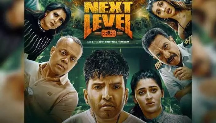 DD Next Level : ఓటీటీలోకి ది బెస్ట్ హారర్ మూవీ.. స్ట్రీమింగ్ ఎప్పటినుంచంటే? DD Next Level : ఓటీటీలోకి ది బెస్ట్ హారర్ మూవీ.. స్ట్రీమింగ్ ఎప్పటినుంచంటే?