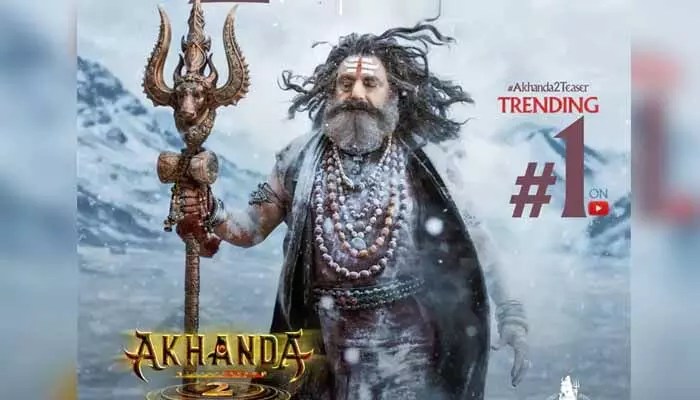 అఖండ 2: రిలీజైన 24 గంటల్లో అఖండ 2 టీజర్ రికార్డు అఖండ 2: రిలీజైన 24 గంటల్లో అఖండ 2 టీజర్ రికార్డు